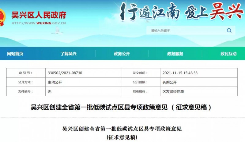 微信圖片_20211116155141