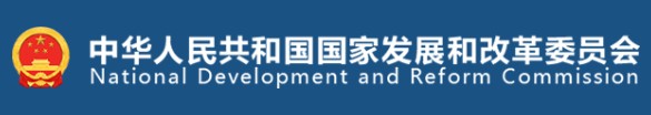 國家發(fā)改委、國家能源局印發(fā)《售電公司管理辦法》 今后售電公司怎么管？