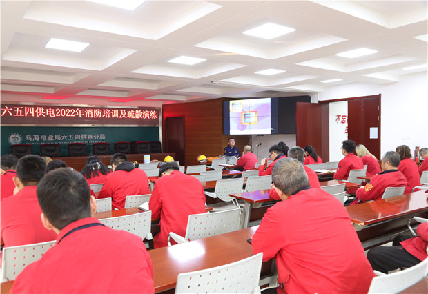六五四供電公司開展消防演練， 筑牢安全屏障