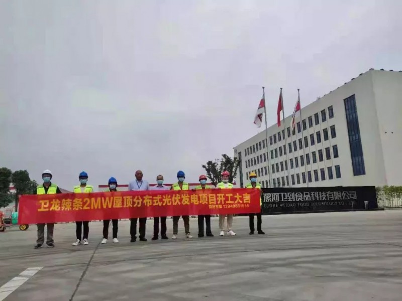 綠色能源已成必然！名企紛紛“跨界”光伏！