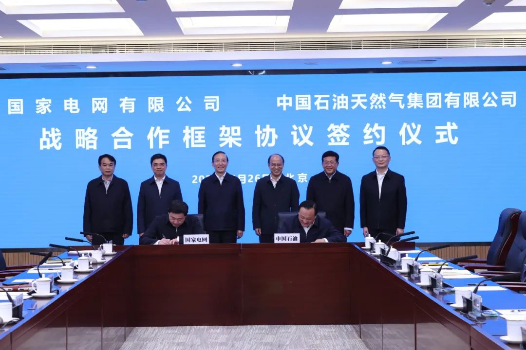 辛保安、張智剛與中國(guó)石油董事長(zhǎng)戴厚良、總經(jīng)理侯啟軍會(huì)談