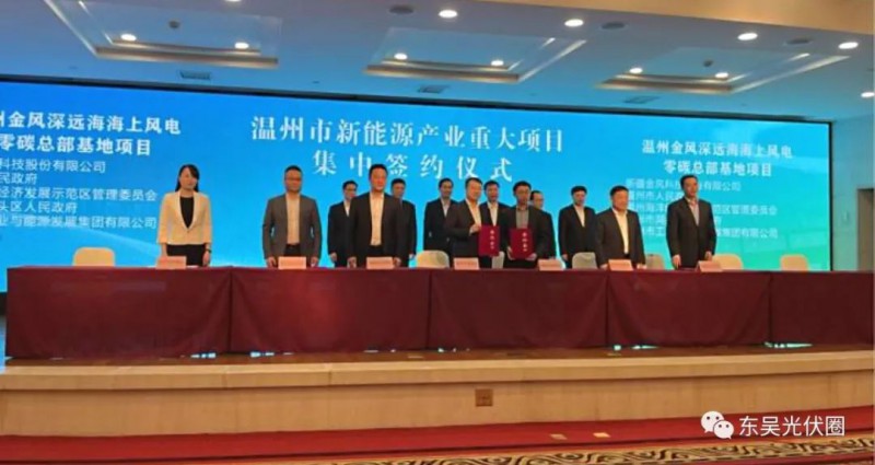 總投資200億！中廣核新能源“布局”組件、智能光伏支架等領(lǐng)域