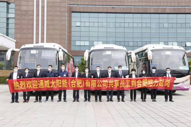萬物皆“共享”！格力、通威戰(zhàn)略合作，提出“共享員工”策略