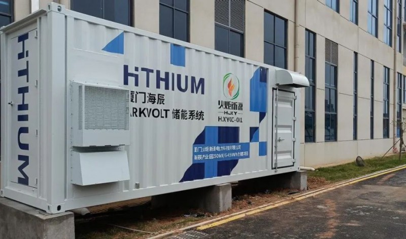 250kW/645kWh！廈門海辰“光儲”綜合能源示范項目并網(wǎng)發(fā)電
