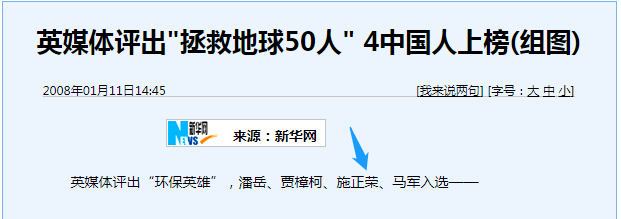 誰(shuí)主沉??！中外光伏十年余博弈終“落幕”