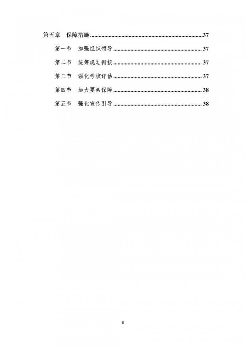 著力打造多元清潔能源供應(yīng)體系！廣東陽(yáng)江市發(fā)布《能源發(fā)展“十四五”規(guī)劃》（征求意見(jiàn)稿）