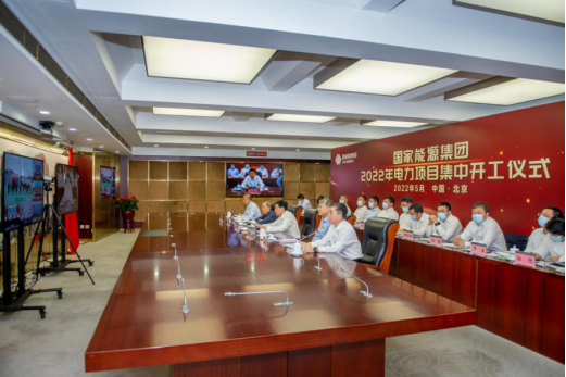 國家能源集團(tuán)：力爭2022年新能源開工超2000萬千瓦、投產(chǎn)1500萬千瓦！