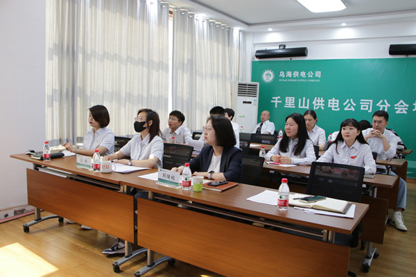 烏海市千里山供電分公司：薪火繼相傳，奮斗在青年