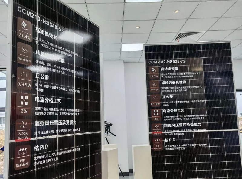 投資30億！中清2GW Topcon組件工廠投產(chǎn)