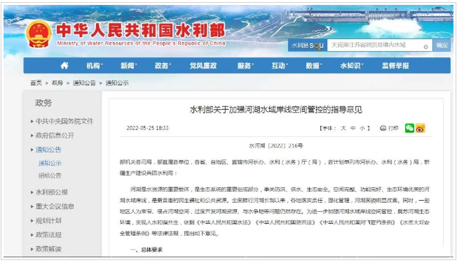 江西水利廳：在湖泊周邊、水庫庫汊建設(shè)光伏、風(fēng)電項(xiàng)目的，要科學(xué)論證，嚴(yán)格管控！