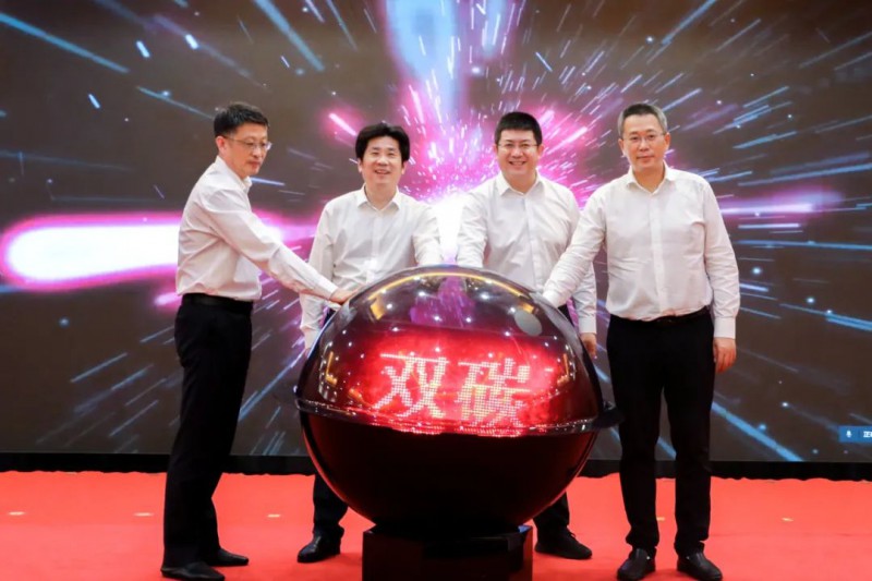 總投資約50億！海螺集團與蕪湖市簽署新能源、智能裝備等九項合作協(xié)議