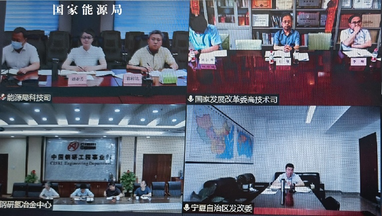 發(fā)改委、能源局推進(jìn)氫能在工業(yè)領(lǐng)域示范應(yīng)用專題座談會(huì)召開(kāi)