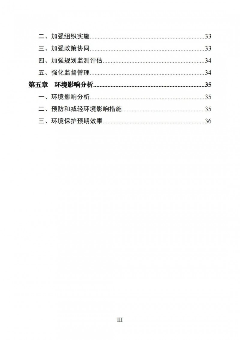 廣西“十四五”規(guī)劃：大力發(fā)展光伏發(fā)電，到2025年新增光伏裝機(jī)15GW！