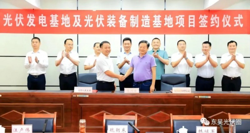 總投資120億！光伏發(fā)電、光伏裝備制造等新能源項(xiàng)目簽約洪湖市！
