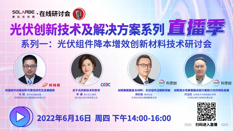 預(yù)計2023年第四季度投產(chǎn)！REC將重啟多晶硅生產(chǎn)線
