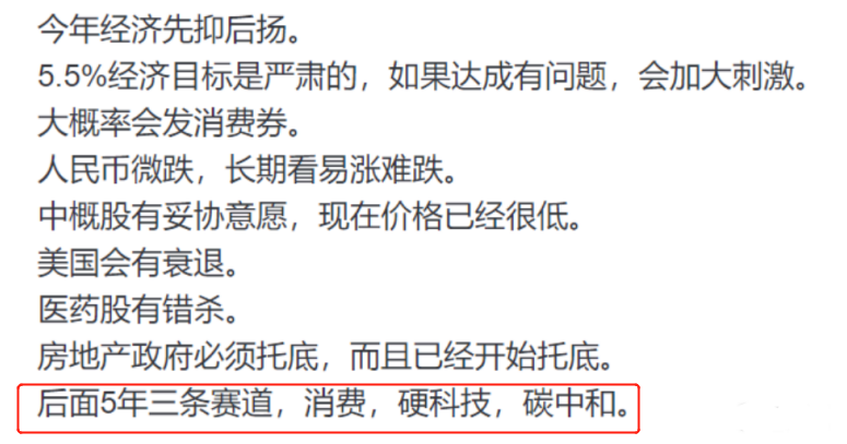 光伏行業(yè)“水深魚大”，各路資本紛紛“殺入”！