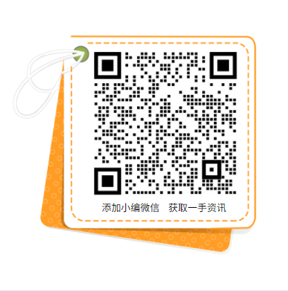 累計(jì)推廣2萬多種綠色產(chǎn)品！工信部致力于持續(xù)發(fā)展光伏、風(fēng)電產(chǎn)業(yè)