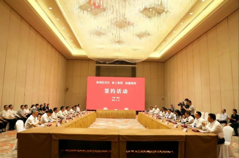 協(xié)鑫、徐工聯(lián)手！布局新能源