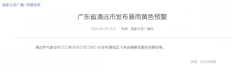 地面電站秒變漂浮電站，又一光伏電站被水淹！