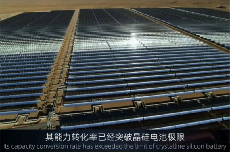 商業(yè)化節(jié)點(diǎn)將至，鈣鈦礦“攪動(dòng)”光伏下一次降本革命