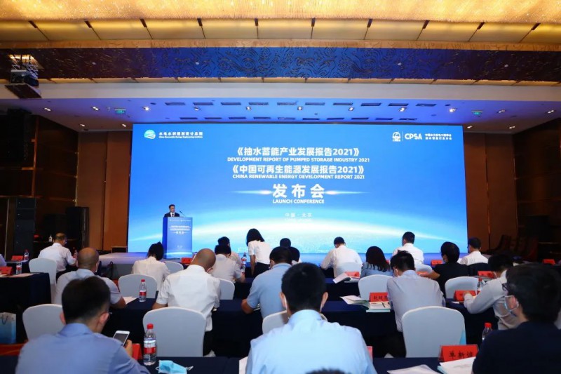 2022年光伏預(yù)增100GW！《中國可再生能源發(fā)展報告2021》發(fā)布