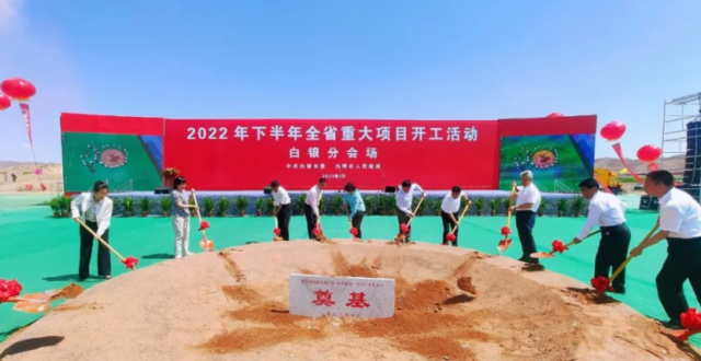 總投資100億！中核2GW風光及源網(wǎng)荷儲項目開工！