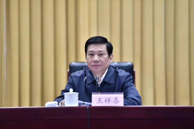王祥喜履新！曾任國家能源集團(tuán)董事長、中國神華董事長！