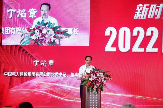 中國電建丁焰章：探索水風光互補新模式，發(fā)揮水電在新型電力系統(tǒng)中“壓艙石、穩(wěn)定器”作用