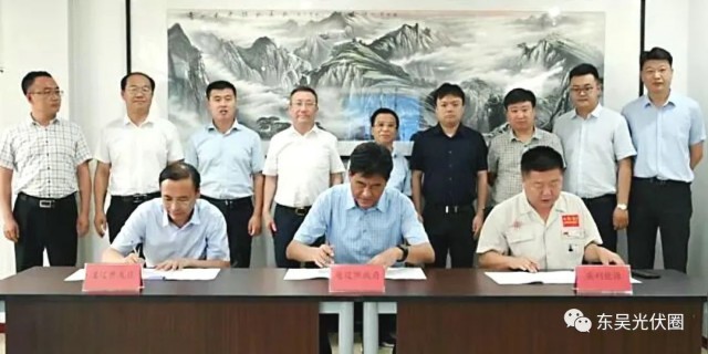 跨界布局儲(chǔ)能！英利能源PACK儲(chǔ)能和光伏組件制造項(xiàng)目簽約通遼