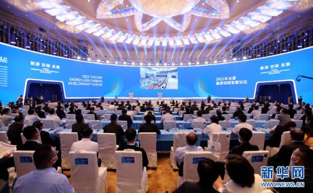 朱共山在2022太原能源低碳發(fā)展論壇上，破題新型電力系統(tǒng)下的新能源演變之路