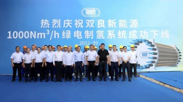 300億光伏龍頭，宣布跨界氫能！