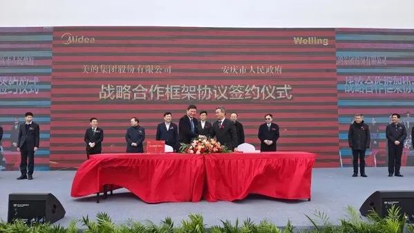 美的投資110億元，涉足新能源汽車零部件制造