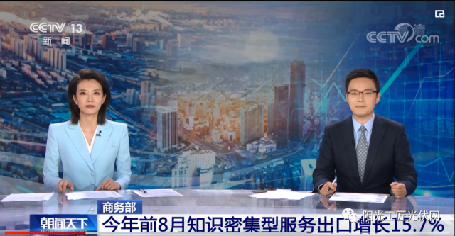來(lái)不及做了！又一光伏材料或短缺！