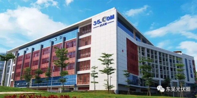 25億！三五互聯(lián)擬投建5GW異質(zhì)結(jié)電池項目