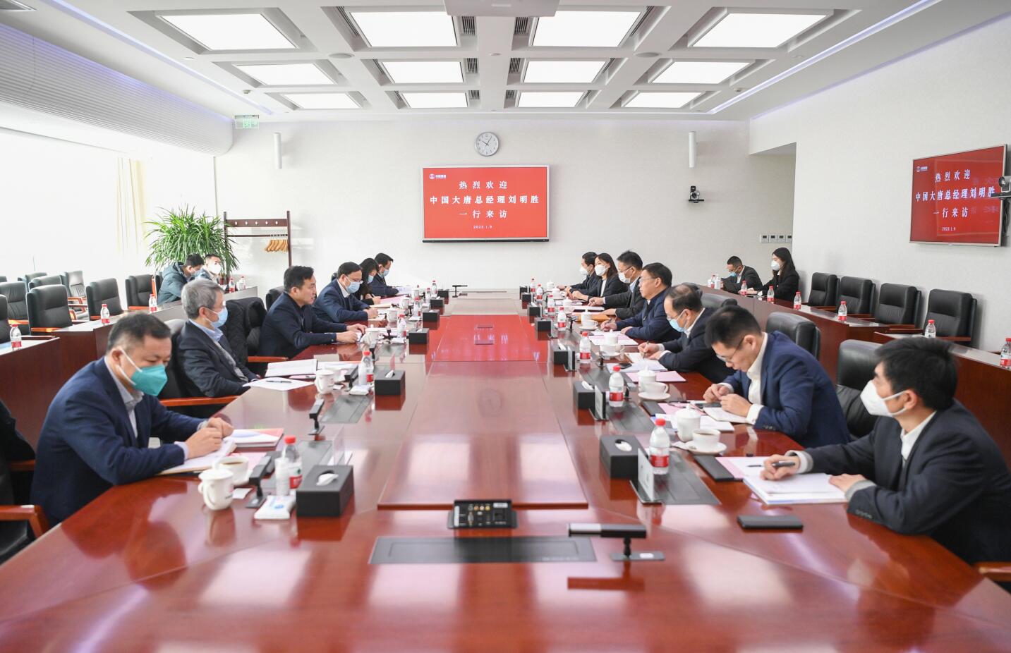 大唐集團公司總經(jīng)理、黨組副書記劉明勝拜訪中國誠通黨委書記、董事長朱碧新
