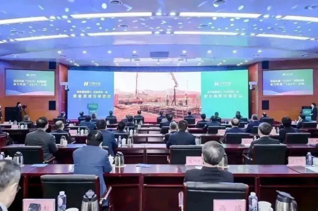 華能集團：總投資超千億，全年計劃新能源開工3000萬千瓦以上