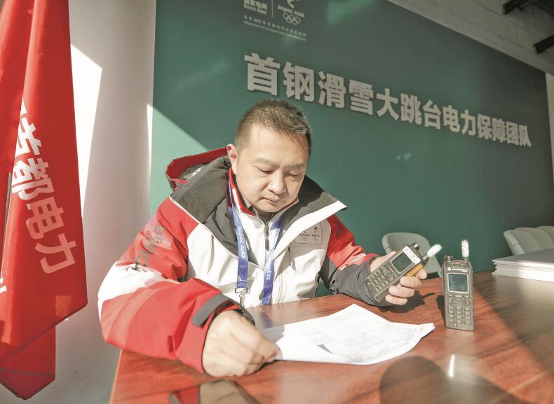 力求把每項(xiàng)工作都干到最好——記國家電網(wǎng)有限公司特等勞動(dòng)模范張琳  　　江江 景曉薇  　　2023年02月20日 國家電網(wǎng)報(bào)    　　●人物簡(jiǎn)介  　　張琳，中共黨員，北京石景山供電公司首鋼冬奧供電