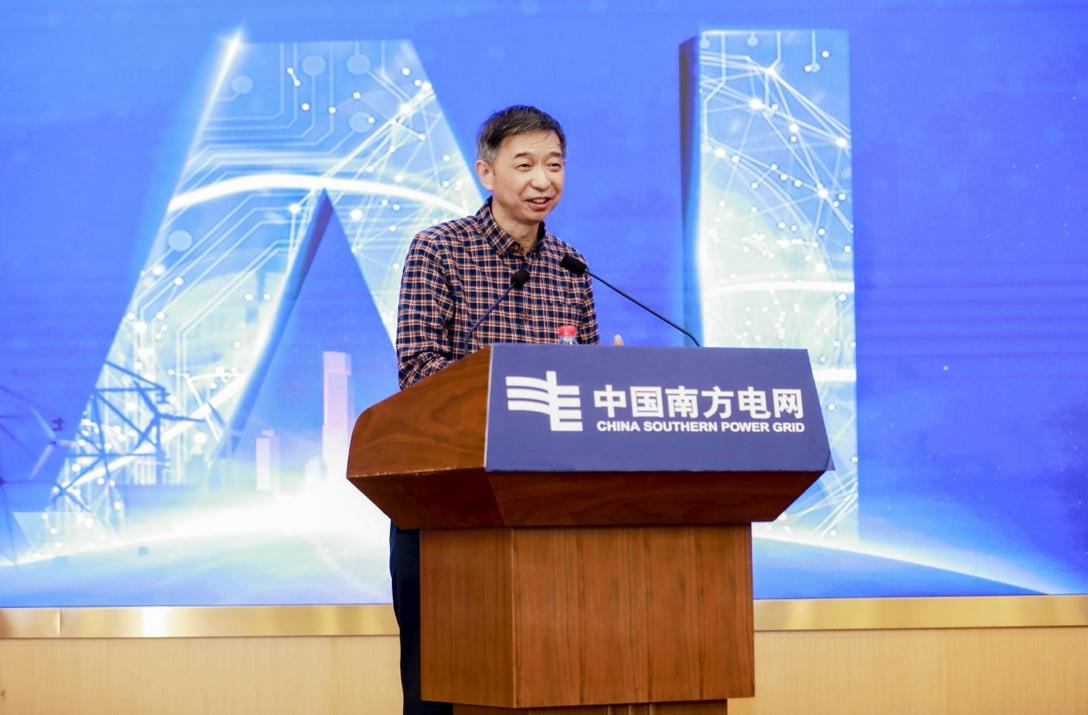 王堅院士：解好電力行業(yè)的關鍵問題，有可能引領下