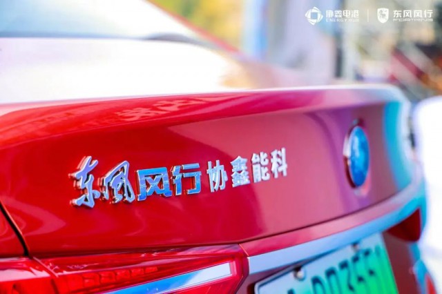 協(xié)鑫電港廣州開城，開啟大灣區(qū)新能源增長極