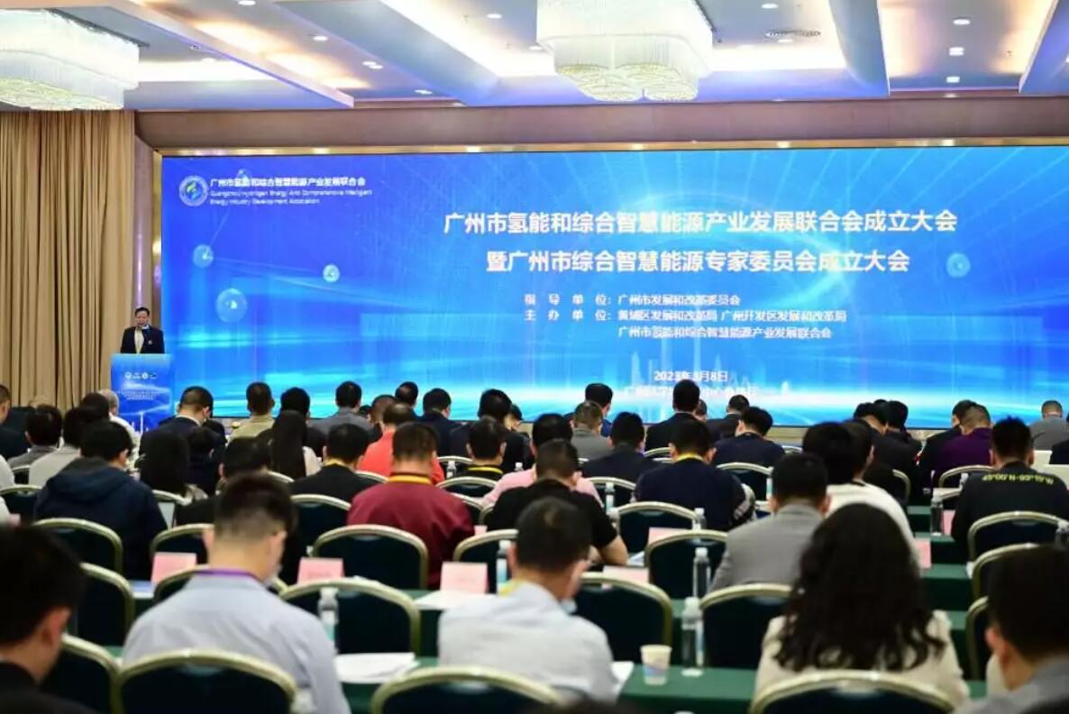 廣州新能源產(chǎn)業(yè)加速崛起，政企學研縱論綜合智慧能源產(chǎn)業(yè)發(fā)展新態(tài)勢