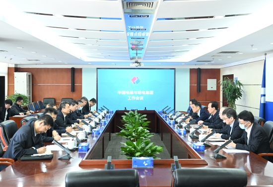 中國電建黨委書記、董事長丁焰章與哈電集團黨委書記、董事長曹志安會談