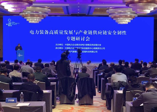 作為全球特高壓領(lǐng)先者，我國將以質(zhì)量安全引領(lǐng)電力裝備行業(yè)進(jìn)一步升級(jí)發(fā)展