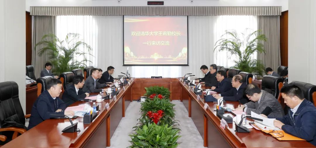 顧軍與清華大學(xué)黨委副書記、校長王希勤會談