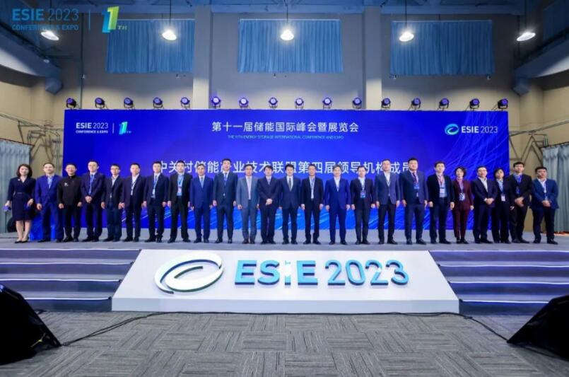儲(chǔ)能規(guī)?；l(fā)展趨勢(shì)強(qiáng)勁 ESIE2023儲(chǔ)能展會(huì)開幕