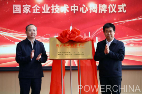 中國電建黨委常委、副總經(jīng)理徐鵬程與長春市委副書記、市長王子聯(lián)會談