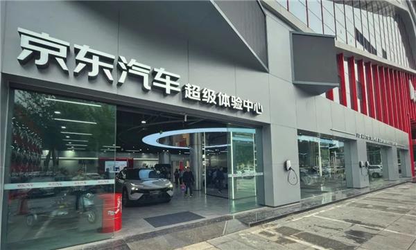 聚焦新能源，京東汽車(chē)超體打造的“無(wú)限空間”是啥新物種?