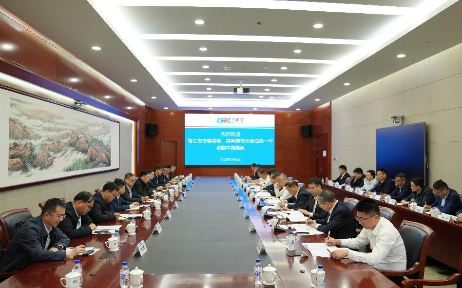 中國能建黨委常委、副總經理吳云與鎮(zhèn)江市委常委、常務副市長秦海濤會談