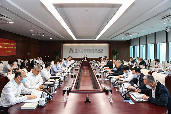 華能集團(tuán)黨組學(xué)在前、作表率 以高質(zhì)量讀書班推動(dòng)主題教育走深走實(shí)