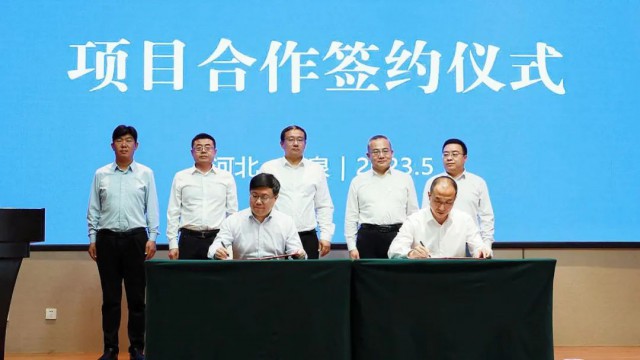 總投資32億元！中能建石家莊鹿泉區(qū)光伏制氫及氫能配套產(chǎn)業(yè)項(xiàng)目正式簽約