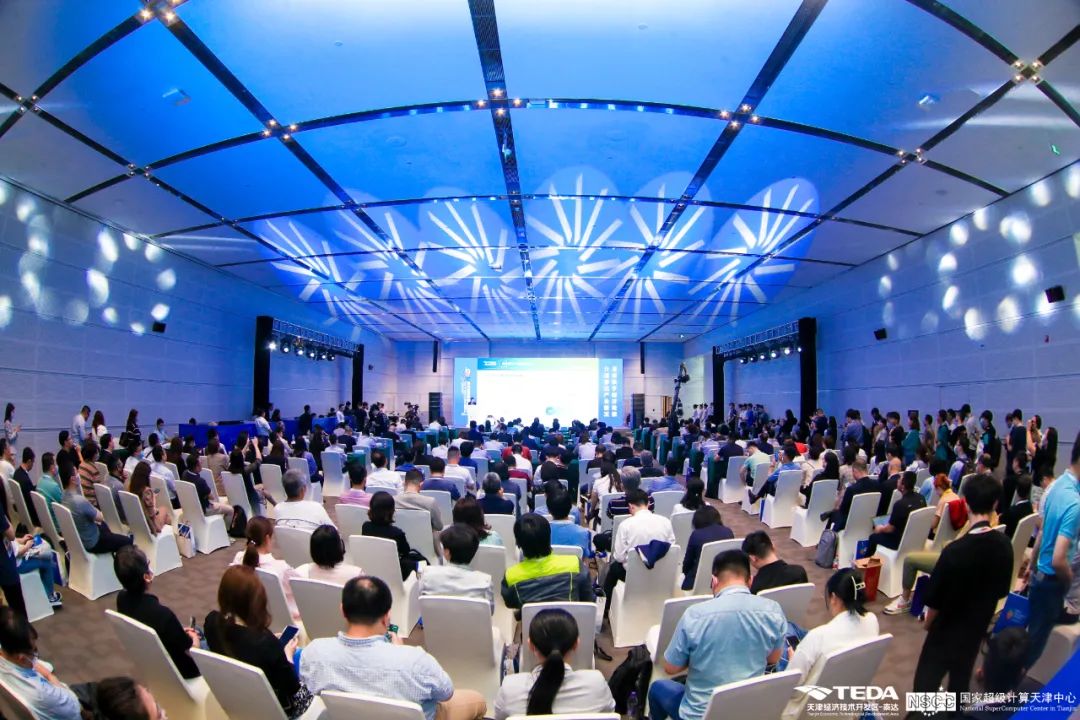 超算加速智造，泰達(dá)數(shù)造未來——2023年智能制造高峰論壇成功召開!